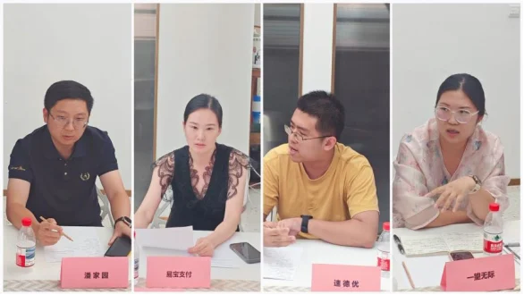 速德优（北京）网络科技有限公司